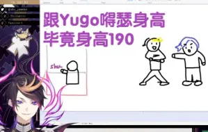 Télécharger la video: 【Shu/熟】谁叫我身高190呢 嘿嘿