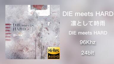 【TK/<em class="keyword">下北泽</em>DIE HARD<em class="keyword">人生最糟的</em>一天】凛として時雨--DIE meets HARD(Instrumental）