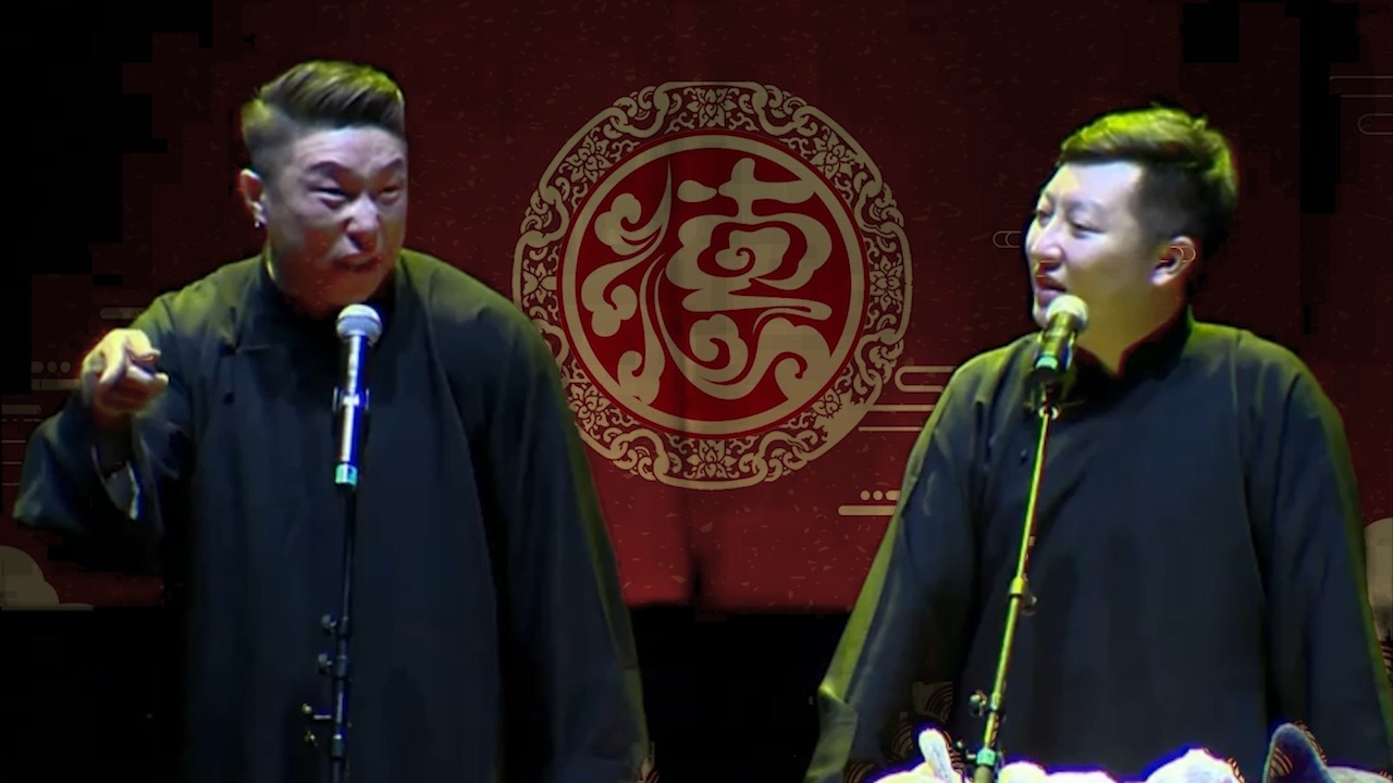 东北style-烧饼曹鹤阳