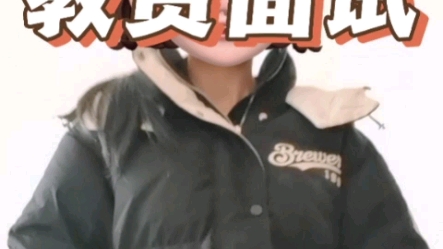 《未来的我》哔哩哔哩bilibili