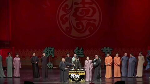 德云社 钢丝节拆唱大西厢唱出马赛克的大林和孟孟 哔哩哔哩 德云社 钢丝节拆唱大西厢唱出马赛克的大林和孟孟 哔哩哔哩