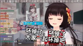 Video herunterladen: [泠鸢yousa]大家都成黑粉了，泠鸢也要坏掉了