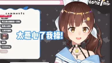 在原七海 | アリスグリント