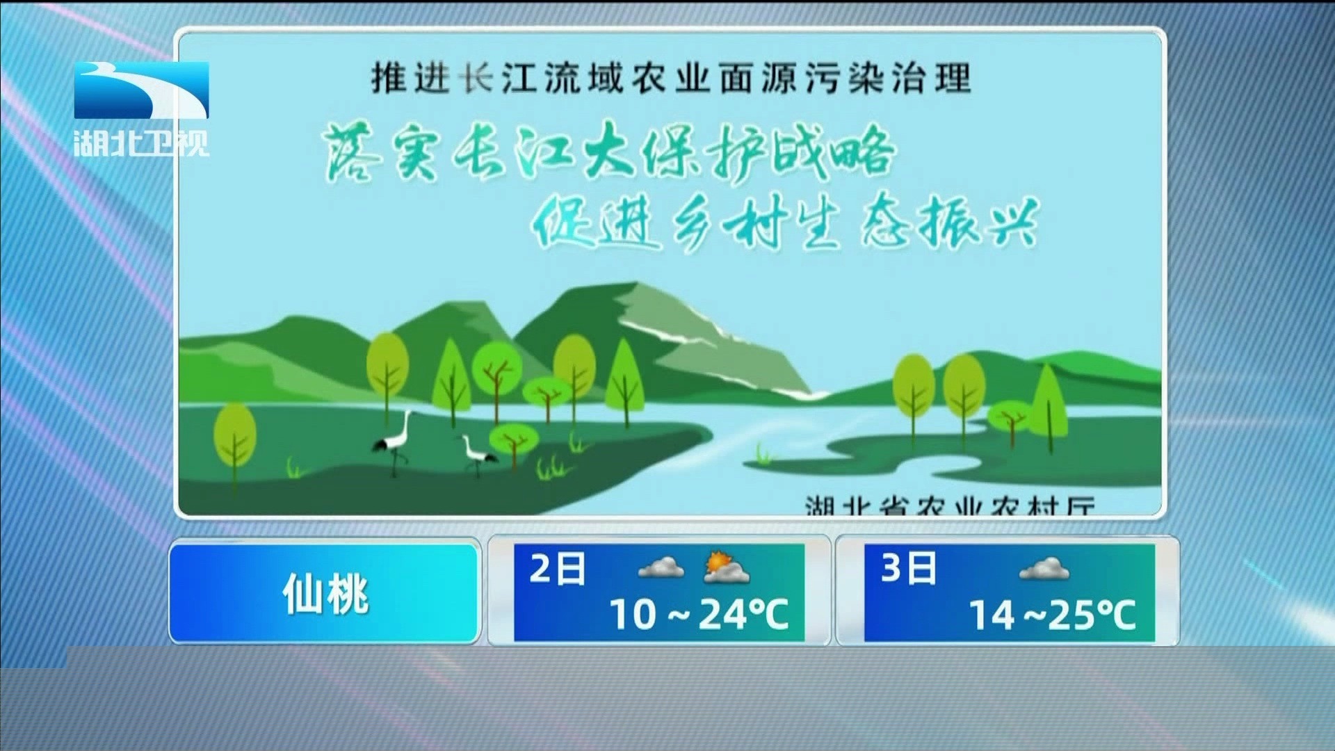 湖北麻城天气预报在线 湖北麻城天气预报在线