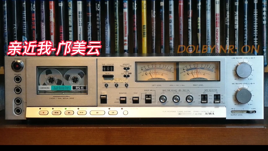 [图]邝美云专辑精选:亲近我-1991年-"亲近我"专辑/AIWA AD-F80