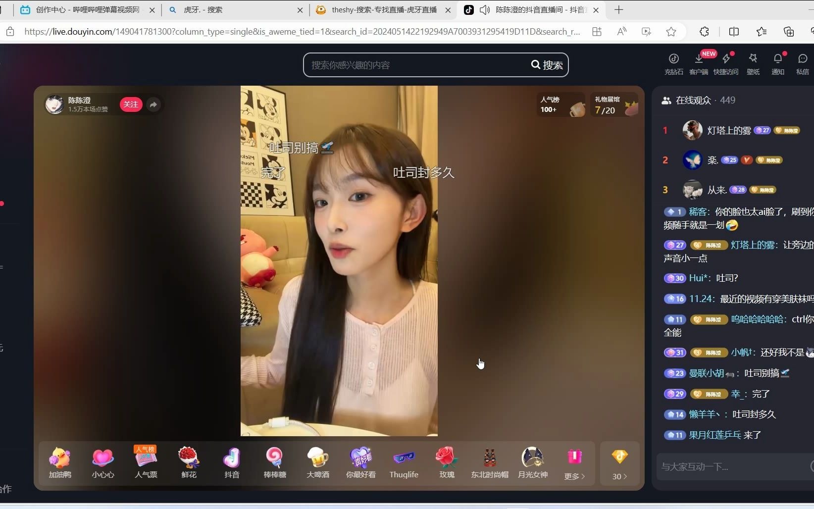 陈陈橙五月首播,跳舞加唱歌