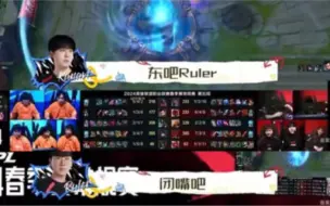 Télécharger la video: Ruler直言Kanavi性格不好，圣枪哥被斩杀的原因竟然是因力挺ruler？