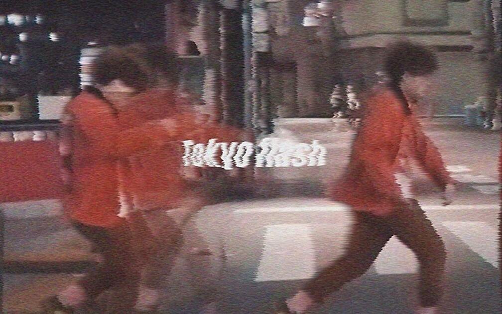 中日字幕MV】東京フラッシュ（东京闪景） Vaundy：MUSIC VIDEO_哔哩哔