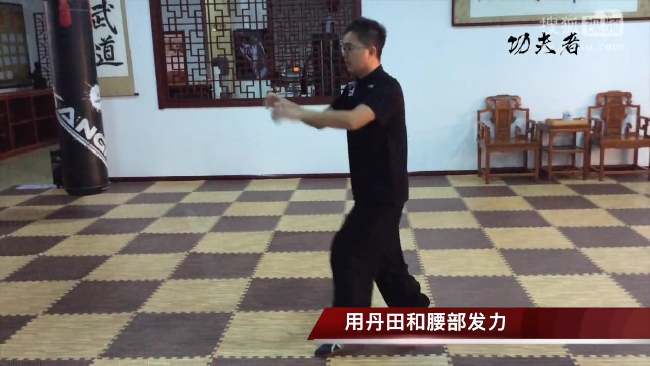 形意拳五形教学哔哩哔哩bilibili