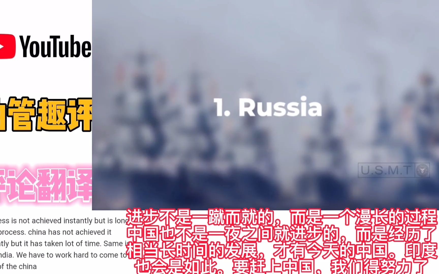 印度人讨论哪个国家是亚洲第一强国,印度人 印度是真正的亚洲之王哔哩哔哩bilibili