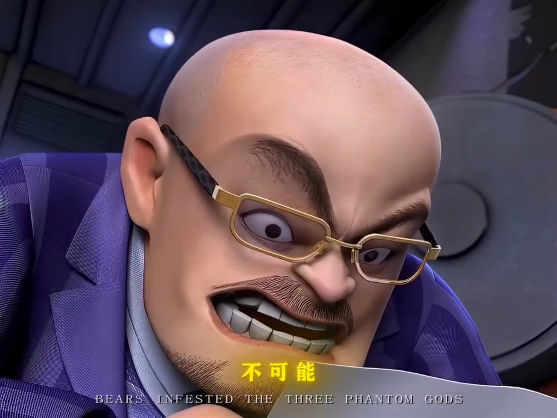 偏偏你惹了他们仨.熊出没之夺宝熊兵