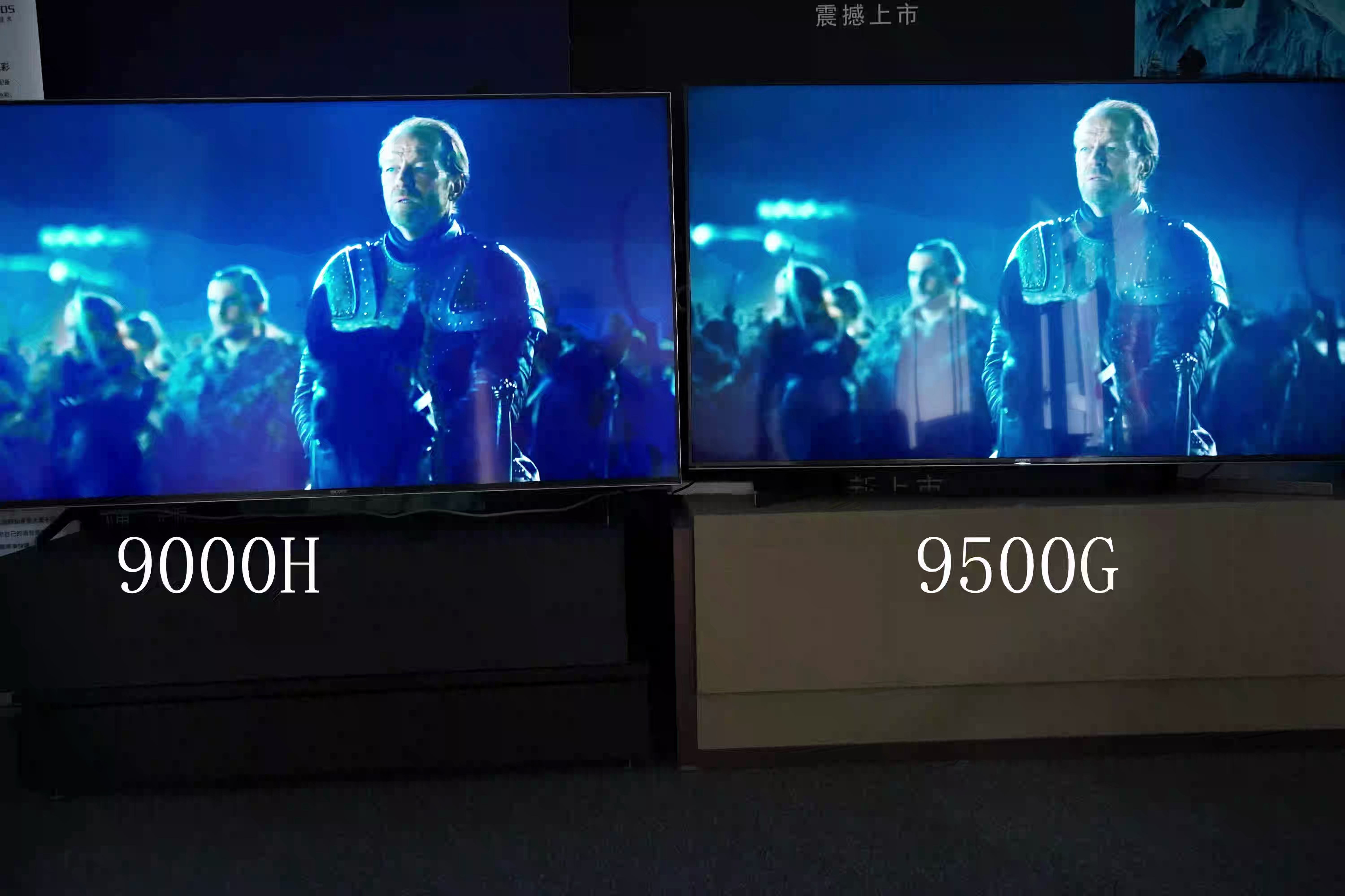 9000h暗场画面与9500g对比