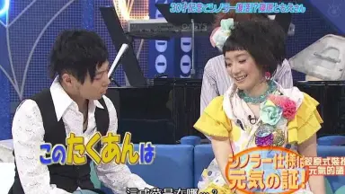 超激レア】シノラー 篠原ともえ / ダッコちゃん シノタコ｜Yahoo