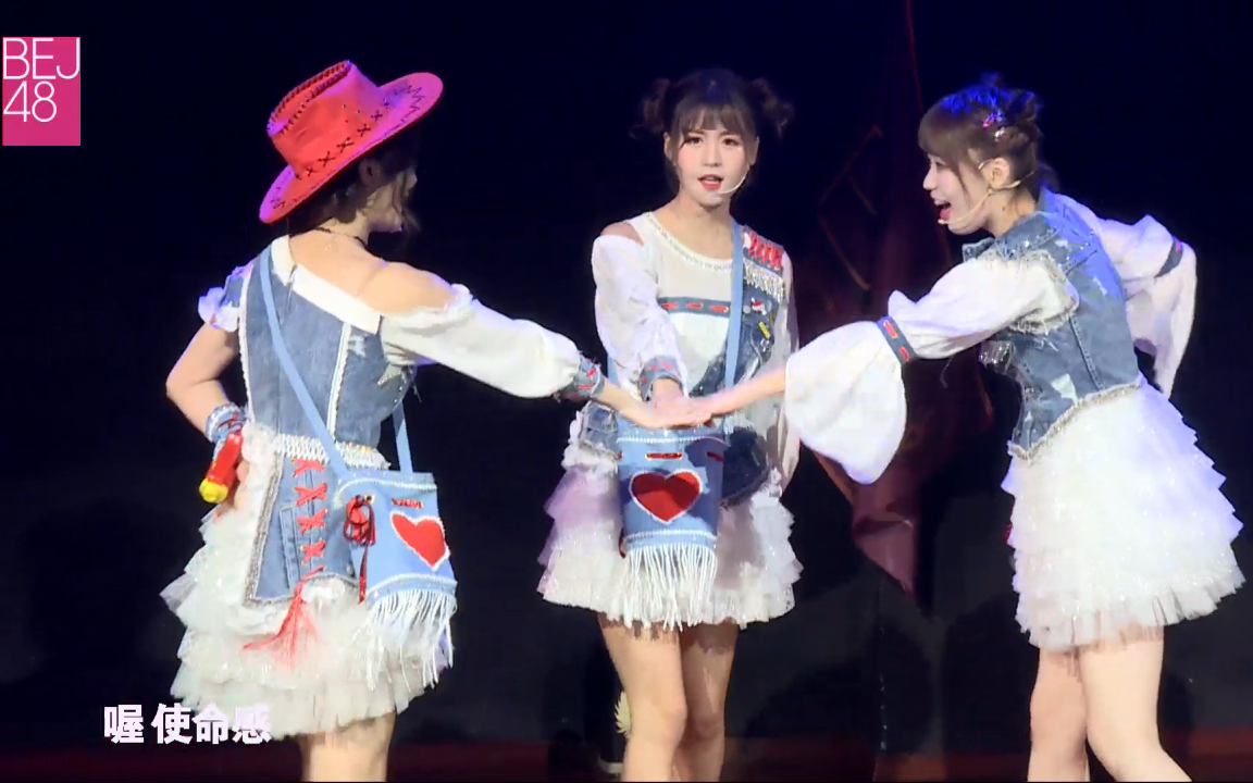 bej48悠唐哪吒三兄弟子弹日记