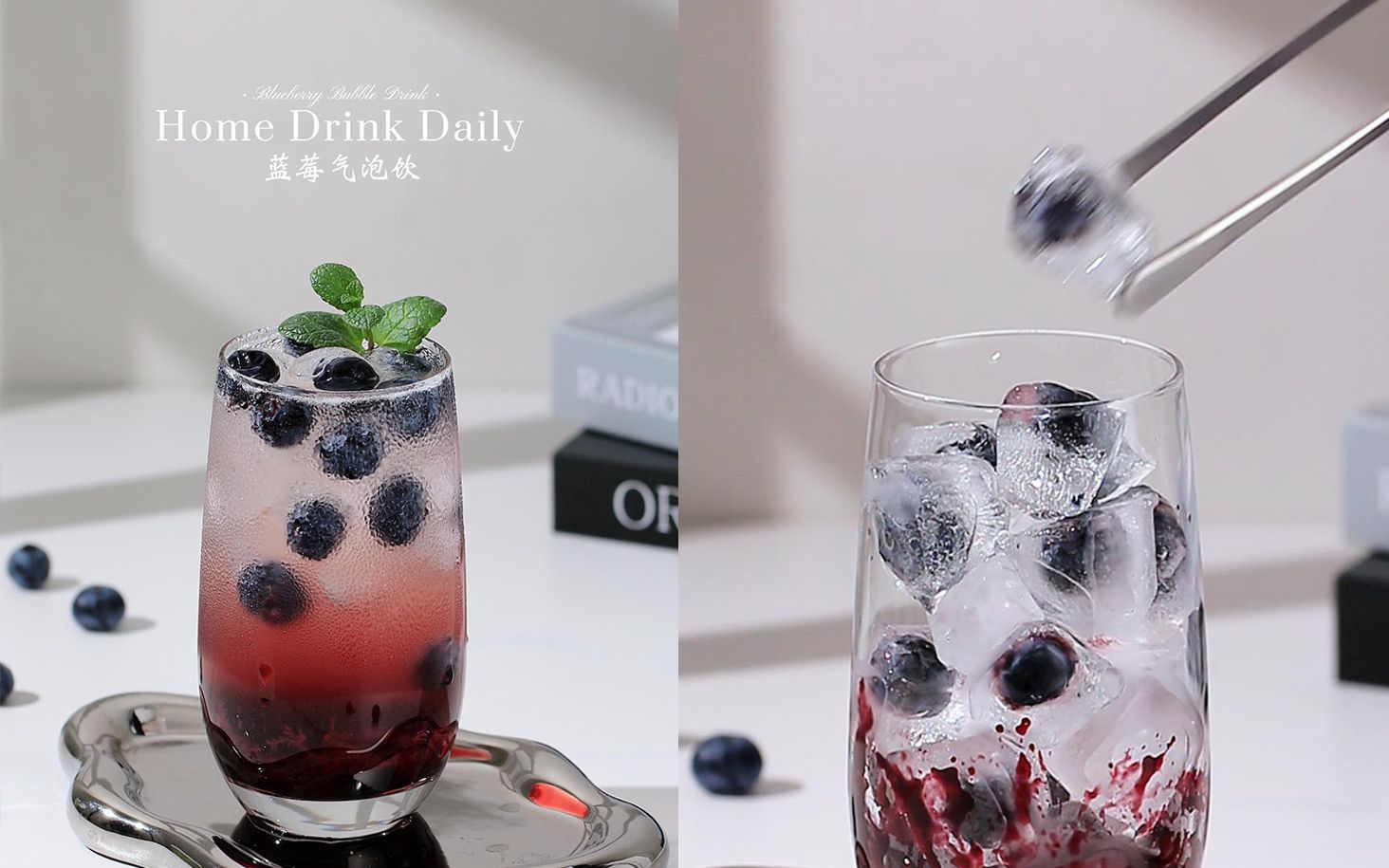 蓝莓气泡饮 | 低卡健康95酸酸甜甜巨好喝!