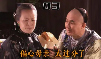 Download Video: 【老秦】：同样一盒糕点！大儿子买的母亲死活不吃，小儿子买的抢着也要吃！