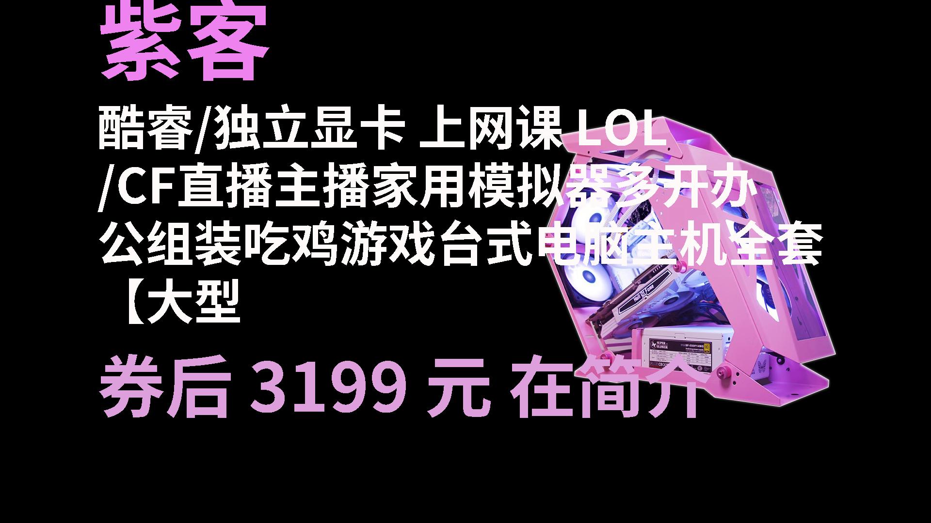 包含网课代刷模拟器的词条