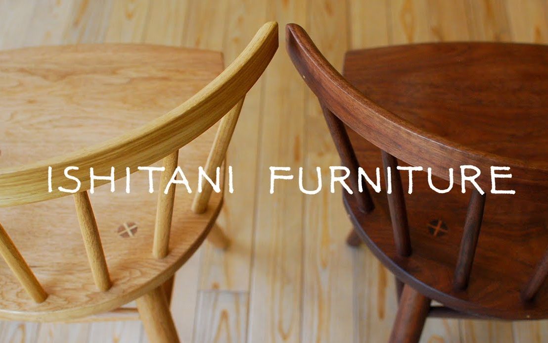 石谷木工制作弯曲靠背椅子 ISHITANI  Making Wood Bending Chairs 20哔哩哔哩bilibili