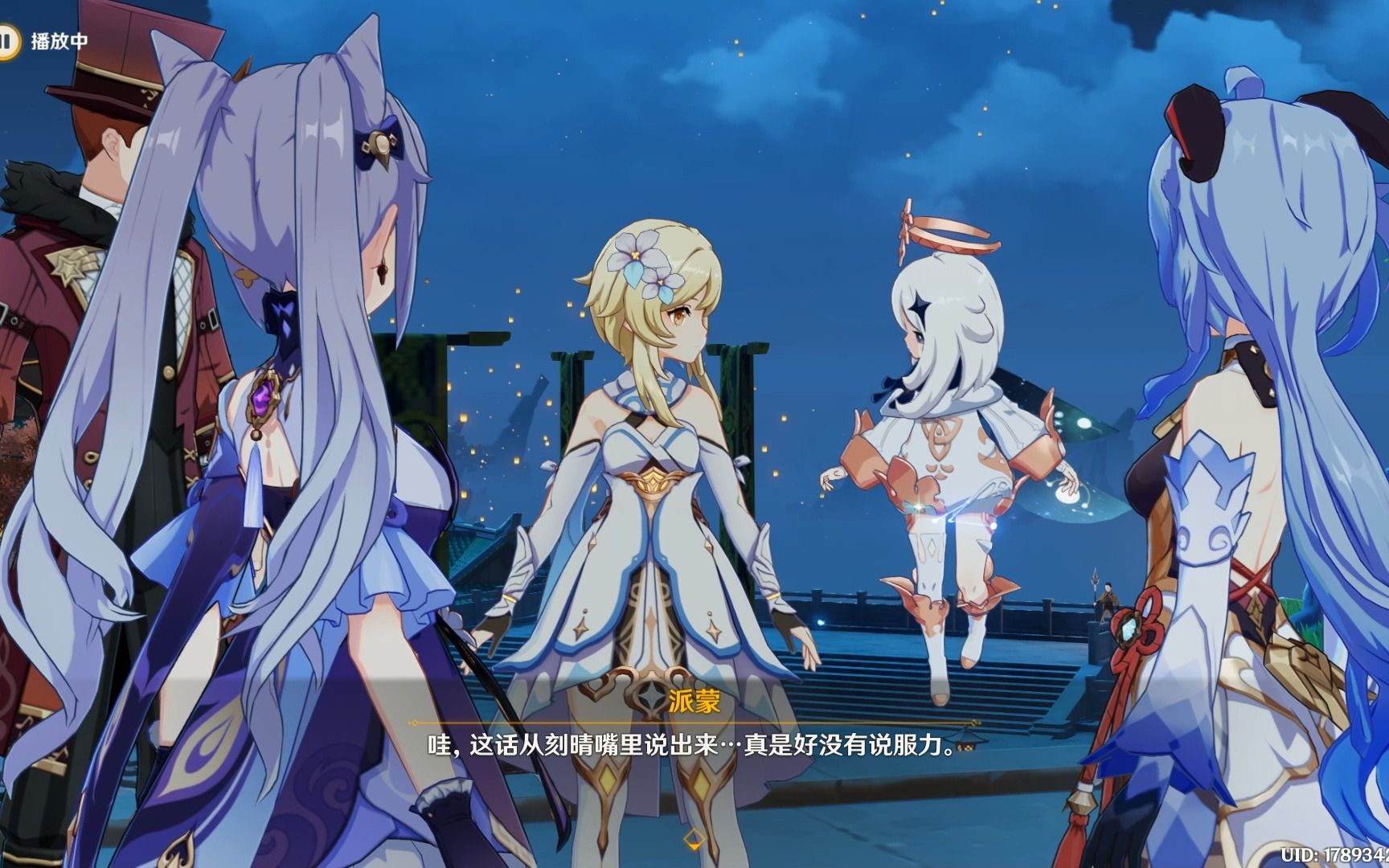 【原神3.4海灯节|录屏】甘雨刻晴齐联手,百闻特殊事件爷出手