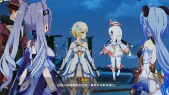 【原神3.4海灯节|录屏】甘雨刻晴齐联手，百闻特殊事件爷出手