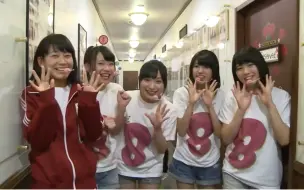 Akb48 Team8 你丫誰 第1002回 哔哩哔哩 つロ干杯 Bilibili