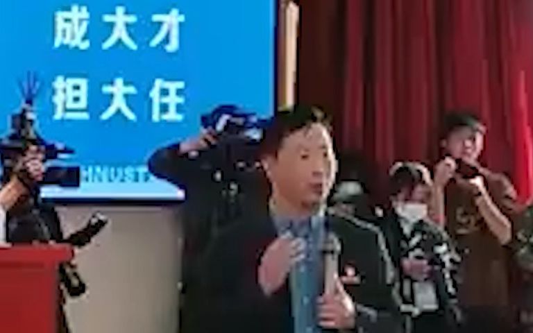 湖科大震撼,但是乱剪辑哔哩哔哩bilibili