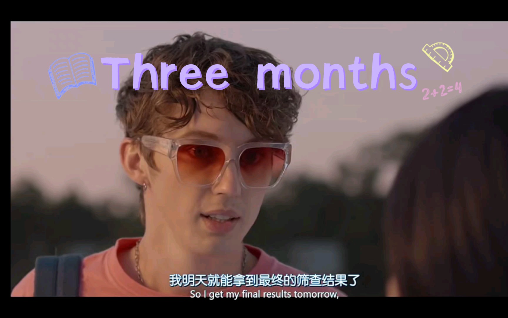 [图]［Three months］夏天｜戳爷