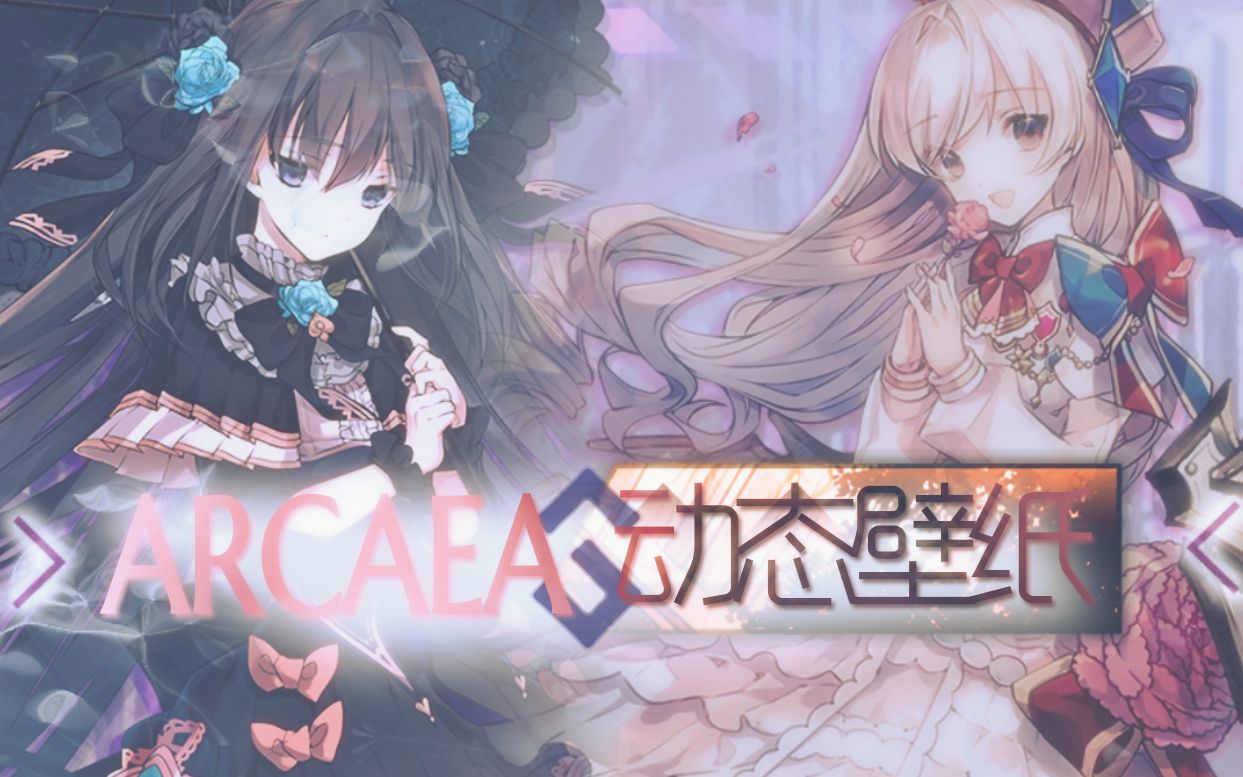 动态壁纸arcaea壁纸演示制作思路展示