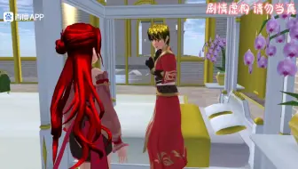 樱花校园模拟器：兄弟的奇幻之旅