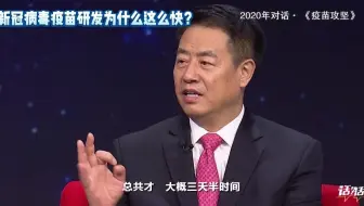 新冠疫苗到底打不打？聊聊疫苗安全性（中国生物）