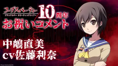【世界で一枚】SEC 中嶋　直美　FINALIST 中嶋直美-哔哩哔哩_Bilibili