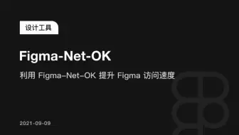 设计工具 用figma 做一个小红书的点赞动效 哔哩哔哩 Bilibili