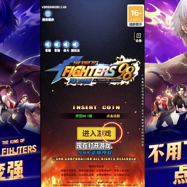 拳 SRW X-Ω VAN & SANGER CHESTO!!! l スパロボxω ヴァンそして
