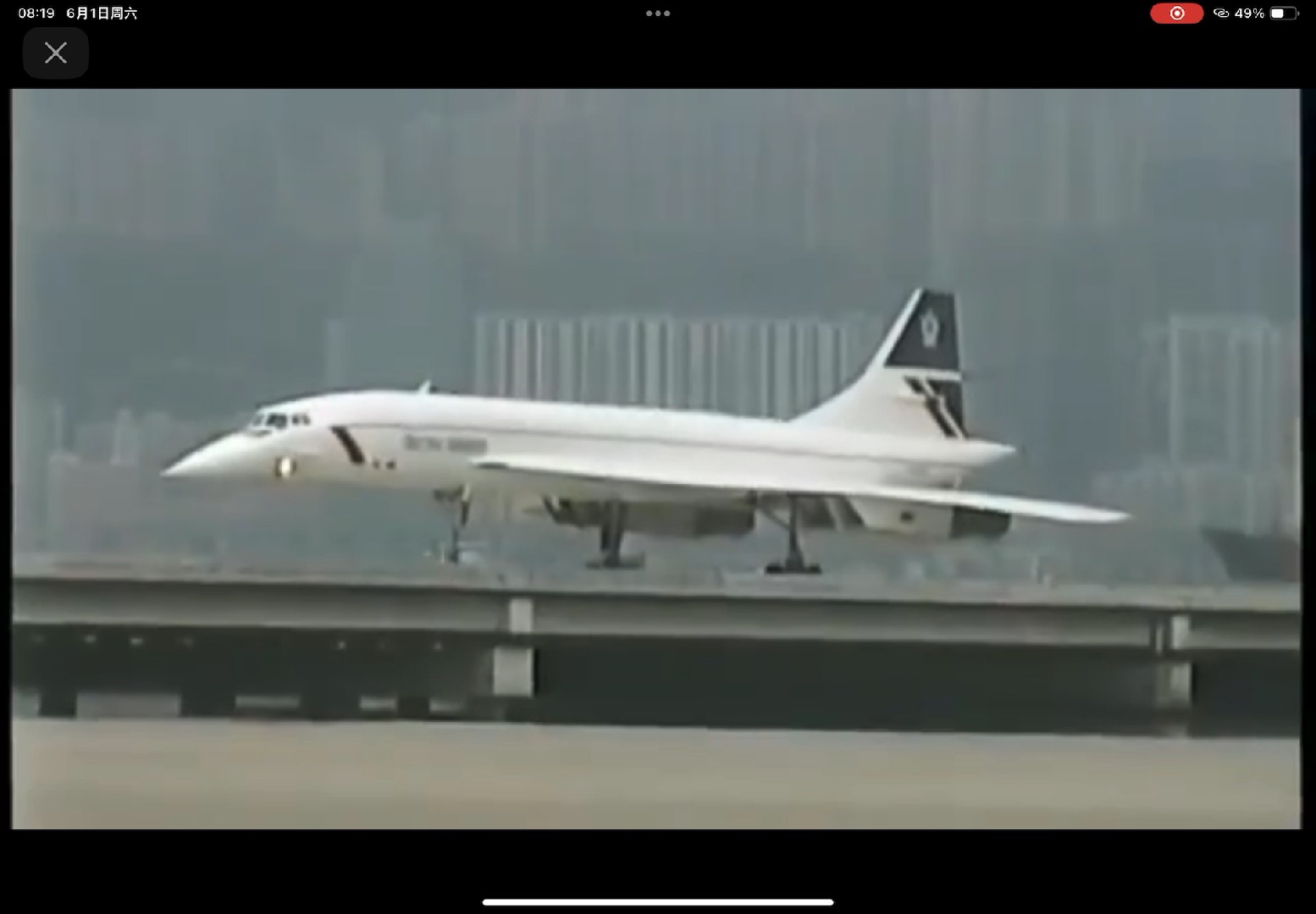 「转载」协和号降落启德机场