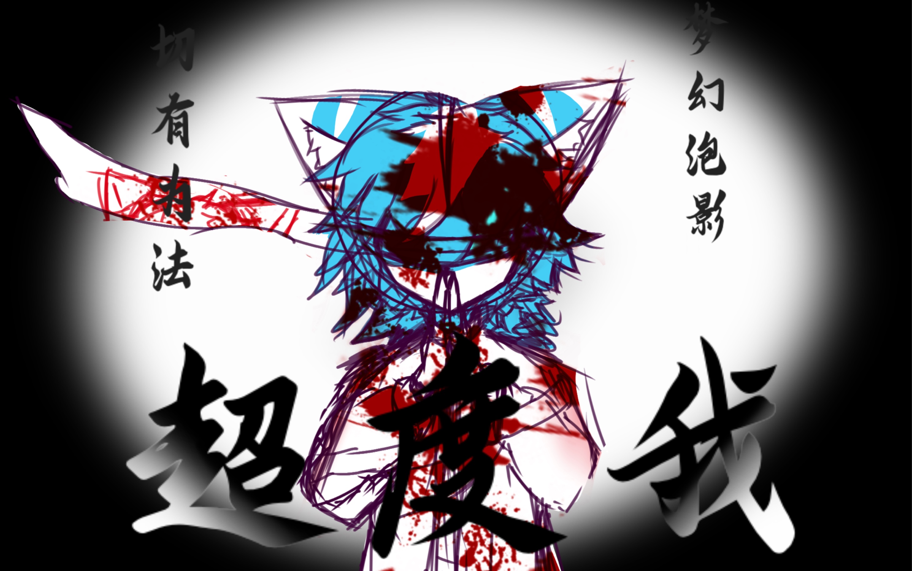 网易云音乐超度我-网易云音乐超清母带是真的吗