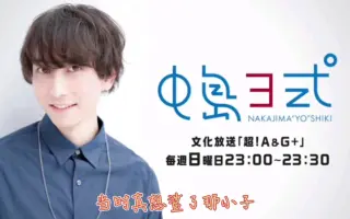 山谷祥生 搜索结果 哔哩哔哩 Bilibili