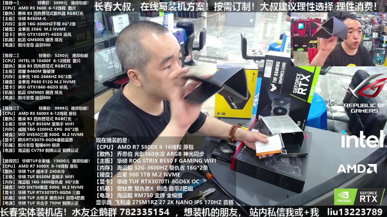 河北廊坊水友,华硕TUF RTX3070TI验货装机全过程!哔哩哔哩bilibili