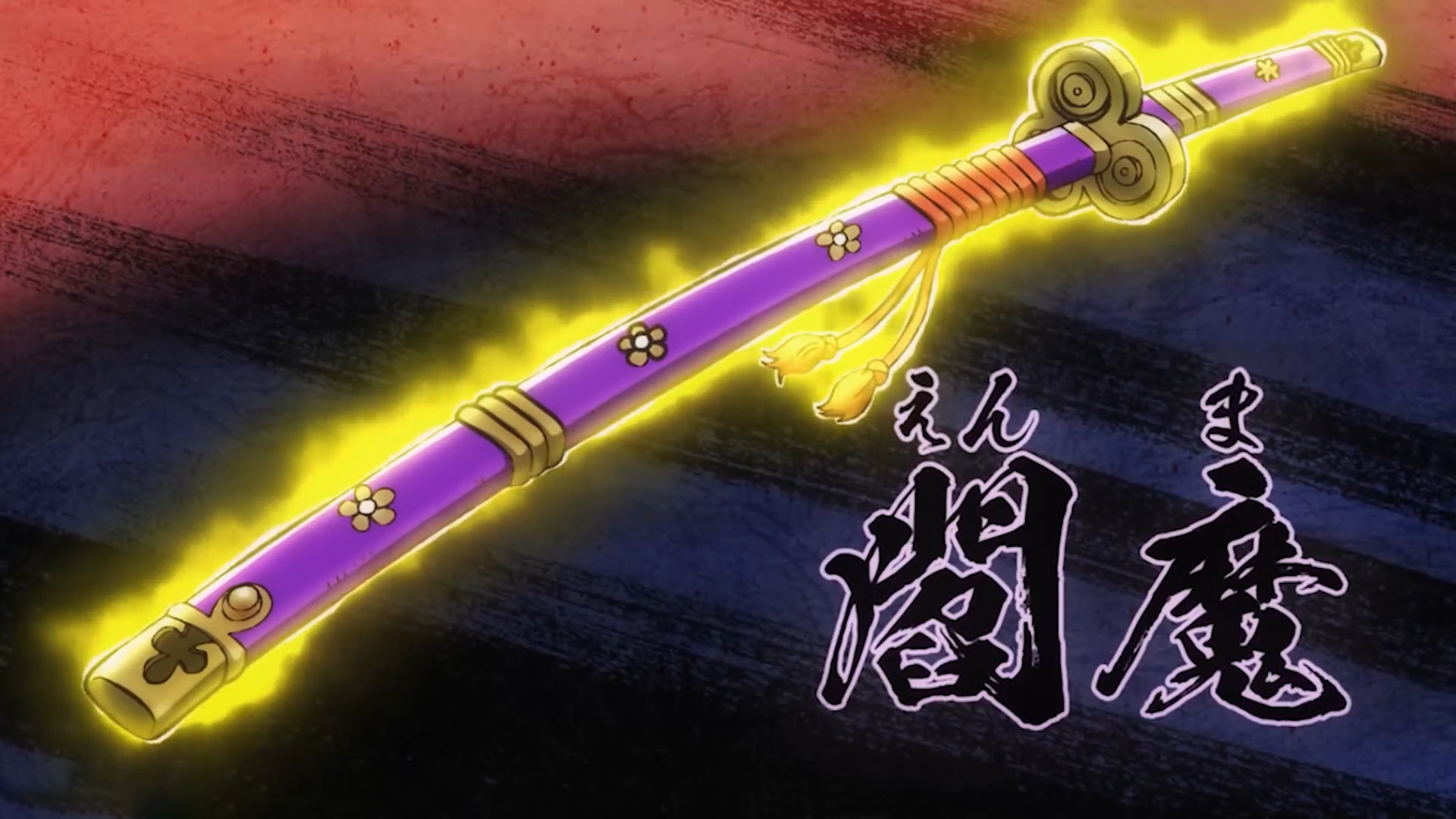 海贼王1007阎魔刀暴露一个细节神秘人就是御田本尊