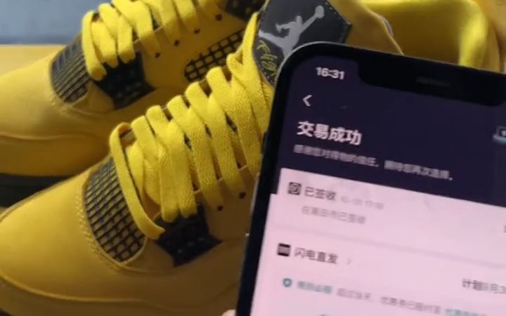 AJ4电母开箱测评,电母用料细节怎么看哔哩哔哩bilibili