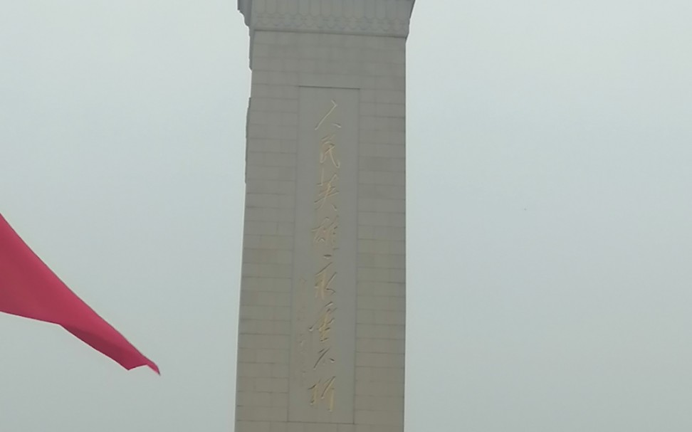 [图]从21：00等到3：00，彻夜未眠，只等此刻。祝福伟大的祖国繁荣昌盛，国泰民安。