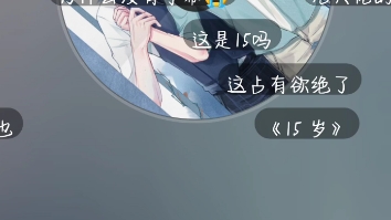 附加遗产 111哔哩哔哩bilibili