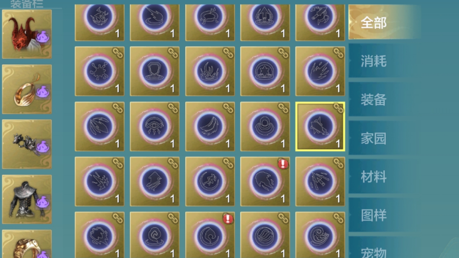 妄想山海怎么捕捉宠物，妄想山海捕捉宠物的弹药怎么造