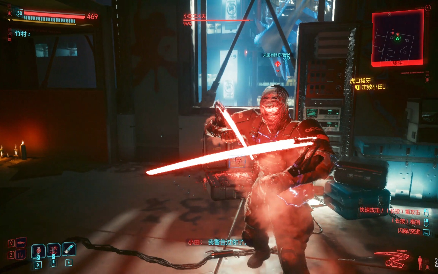 赛博朋克2077 冰与火之歌(bushi)