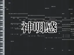 Video herunterladen: 【日系管弦配乐】神明感 | 奇幻 -「誰そ彼が来た」(到达黄昏时分)