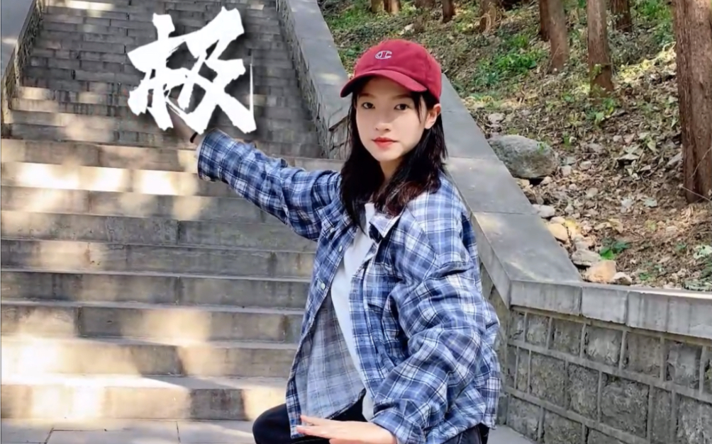 强身健体 #弘扬中华武术 #太极拳 #太极沅芷 #太极 #坚持锻炼 #内功