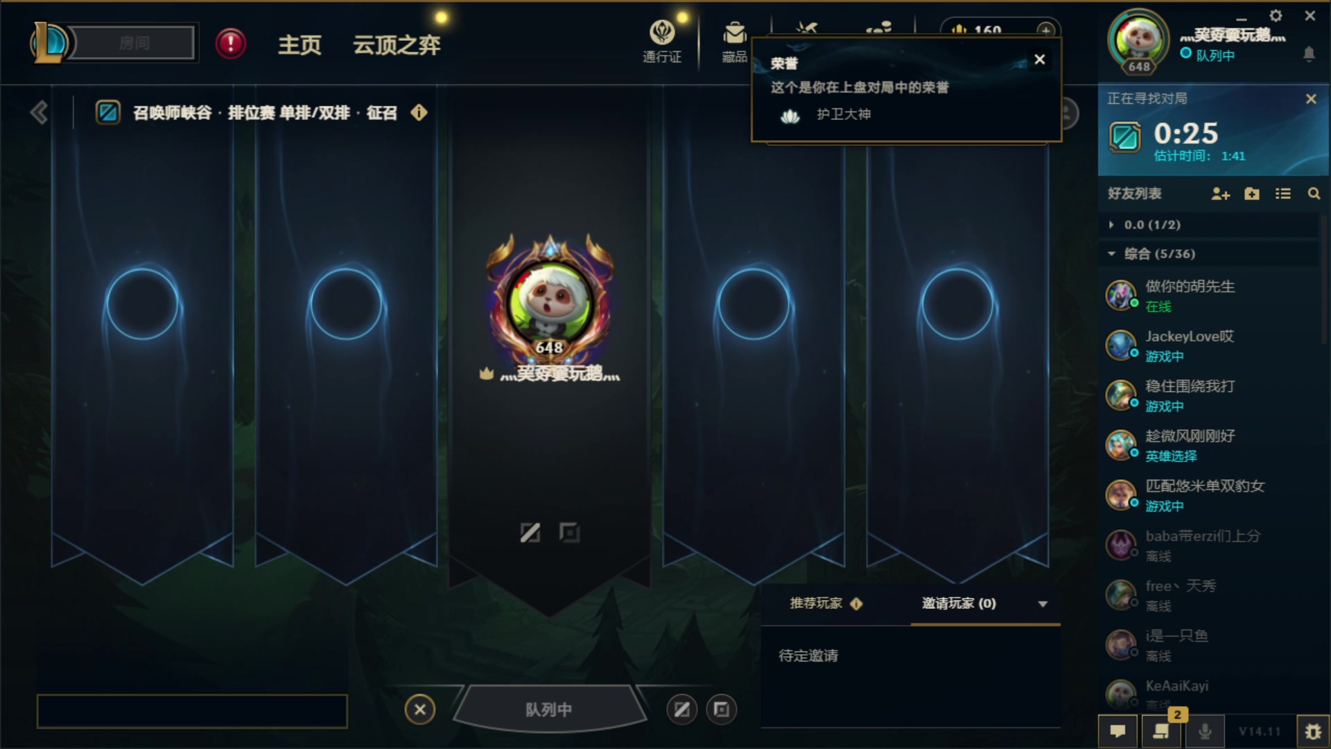 【接录制】奕星-渣米 2024-06-08直播录像|直播回放|录播 - 奕星-渣米