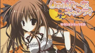 しゅぷれーむキャンディ サウンドトラック しゅぷれ～むキャンディ - OP1 - YouTube