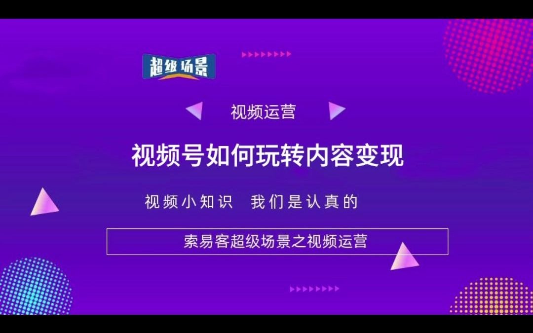 如何精准获取目标客户哔哩哔哩bilibili