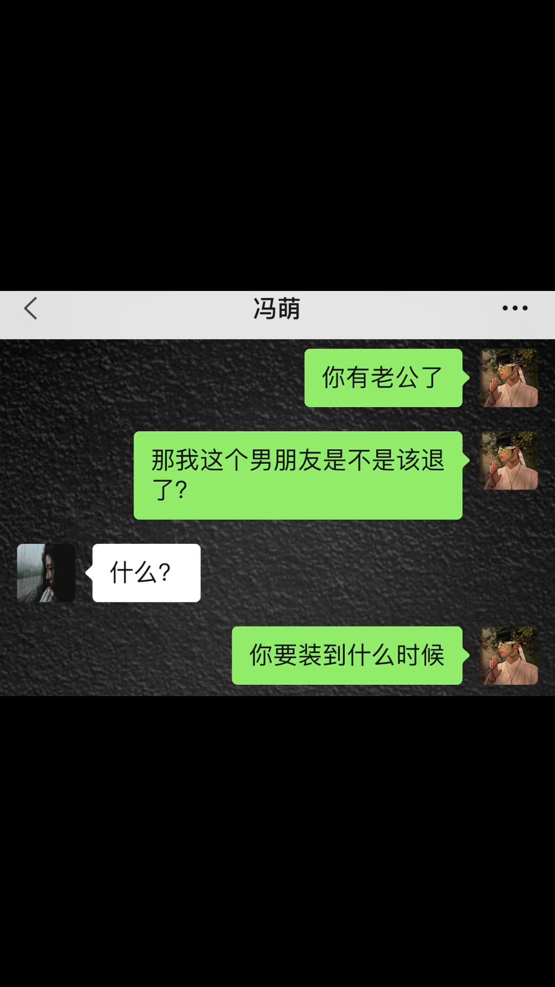 [图]别说爱我 我恶心