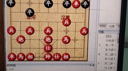 象棋ai,不懂棋,也能成为主播.